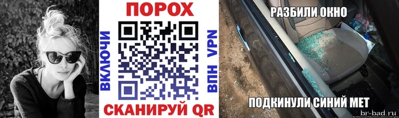 АМФ VHQ  что такое   мега ТОР  Велиж 