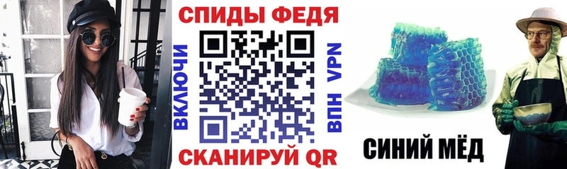 АМФЕТАМИН Розовый Велиж