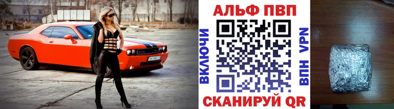 Alfa_PVP СК КРИС  Велиж 