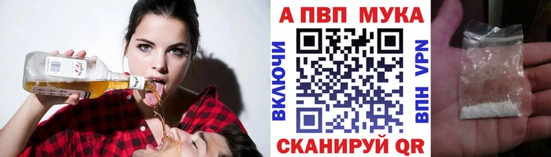 Alpha PVP Crystall Велиж