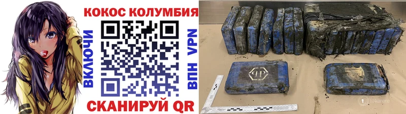 COCAIN 98%  цены   Велиж 