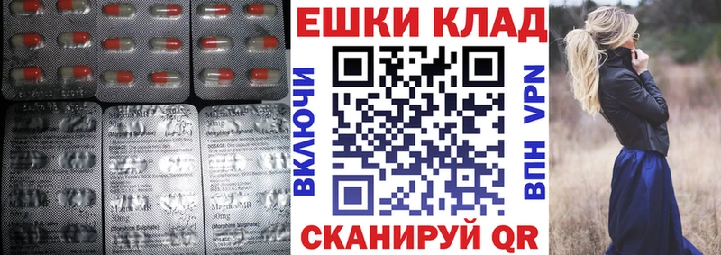 МЕГА tor  наркошоп  Велиж  Ecstasy Punisher 