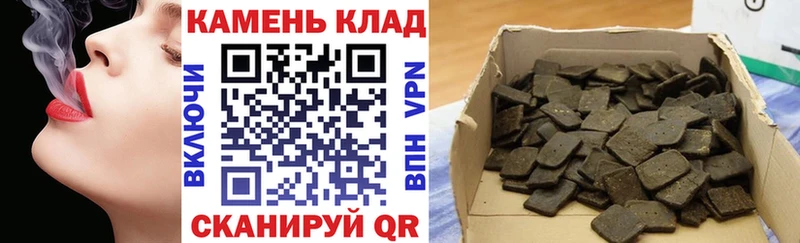 OMG tor  Велиж  ГАШИШ VHQ 
