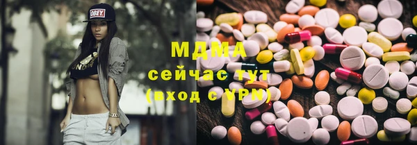 гашишное масло Белоозёрский