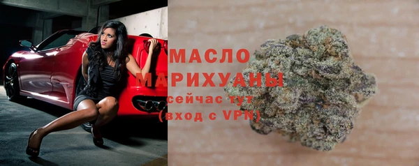 гашишное масло Белоозёрский