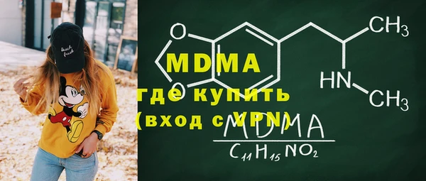 MDMA Белокуриха