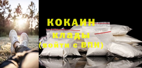 альфа пвп VHQ Беломорск