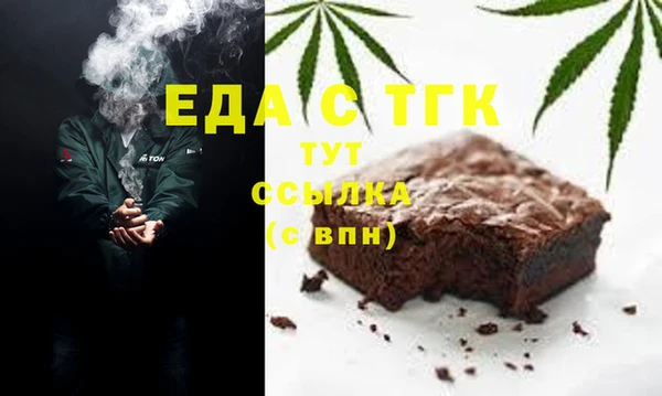 MDMA Белокуриха