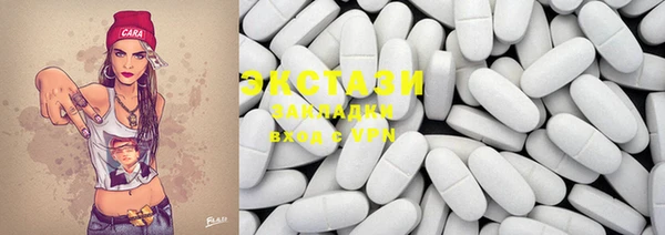 MDMA Белокуриха