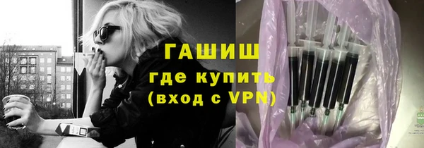 гашишное масло Белоозёрский