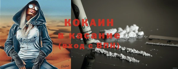 альфа пвп VHQ Беломорск