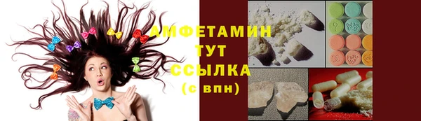 MDMA Белокуриха