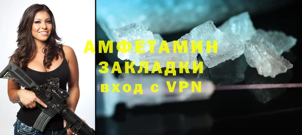 альфа пвп VHQ Беломорск