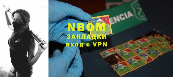 альфа пвп VHQ Беломорск