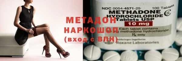 гашишное масло Белоозёрский