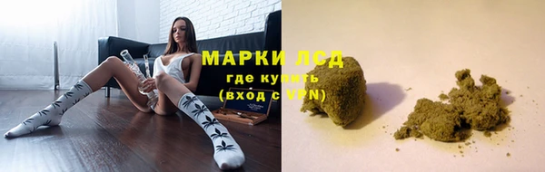 MDMA Белокуриха