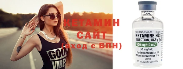 альфа пвп VHQ Беломорск