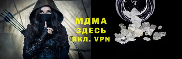 MDMA Белокуриха