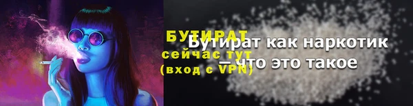 гашишное масло Белоозёрский