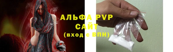 альфа пвп VHQ Беломорск