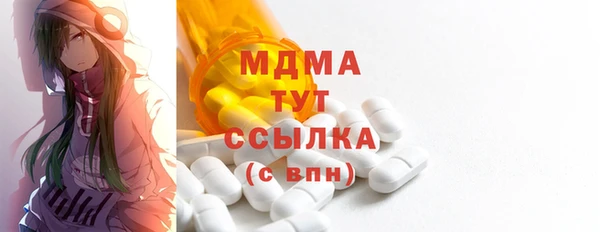 MDMA Белокуриха