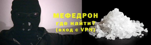 альфа пвп VHQ Беломорск