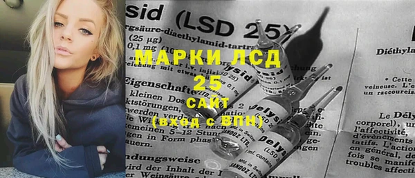 гашишное масло Белоозёрский