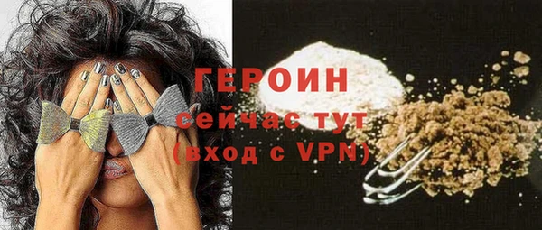гашишное масло Белоозёрский