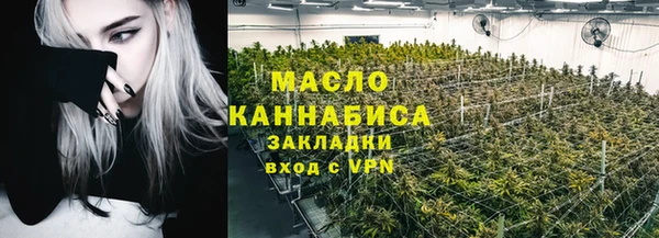 гашишное масло Белоозёрский