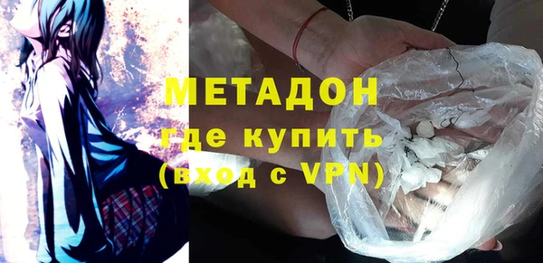 MDMA Белокуриха