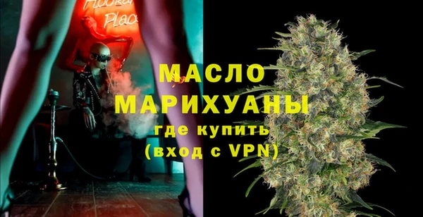 альфа пвп VHQ Беломорск