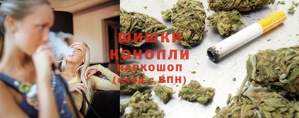альфа пвп VHQ Беломорск
