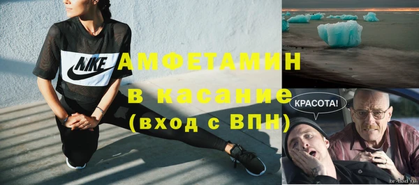 альфа пвп VHQ Беломорск