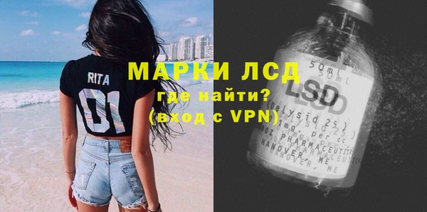 MDMA Белокуриха