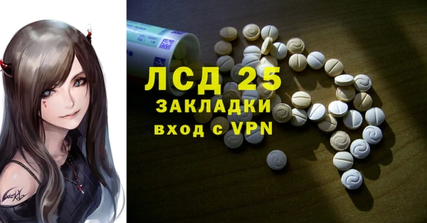 альфа пвп VHQ Беломорск