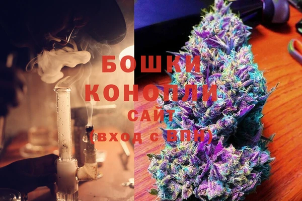 MDMA Белокуриха