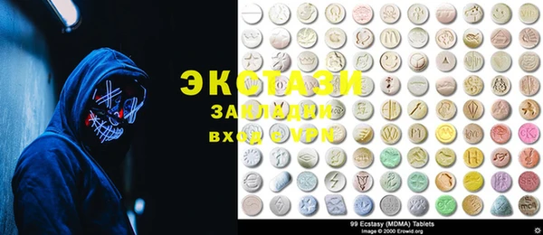 MDMA Белокуриха