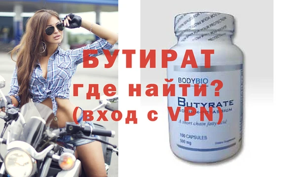 MDMA Белокуриха