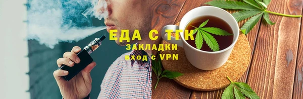 альфа пвп VHQ Беломорск