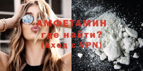 MDMA Белокуриха