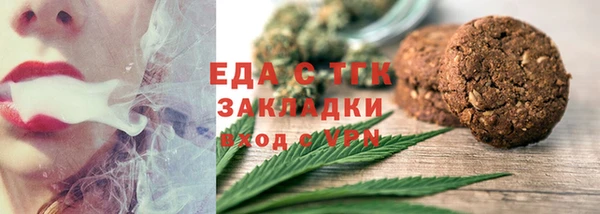 MDMA Белокуриха