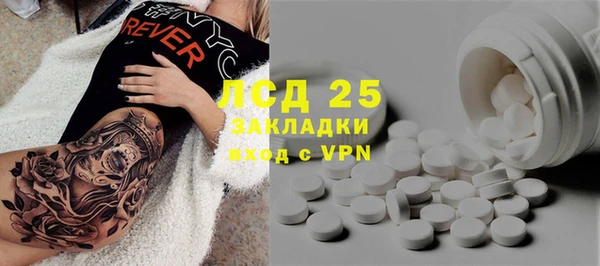 гашишное масло Белоозёрский