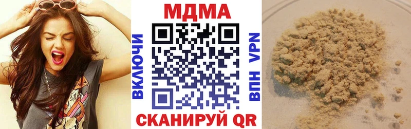 MDMA Molly  Велиж 