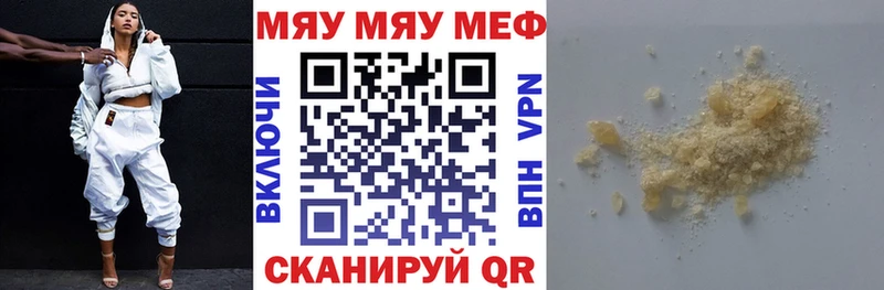 мега зеркало  Велиж  Мефедрон 4 MMC 