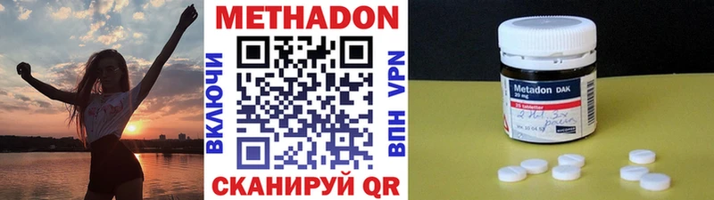 OMG маркетплейс  купить наркотик  Велиж  Метадон VHQ 
