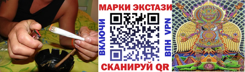 Марки NBOMe 1500мкг Велиж