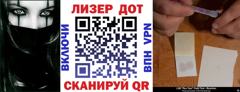 Марки N-bome 1,5мг Велиж