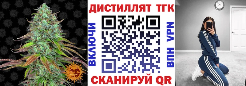 OMG как зайти  купить закладку  Велиж  ТГК жижа 
