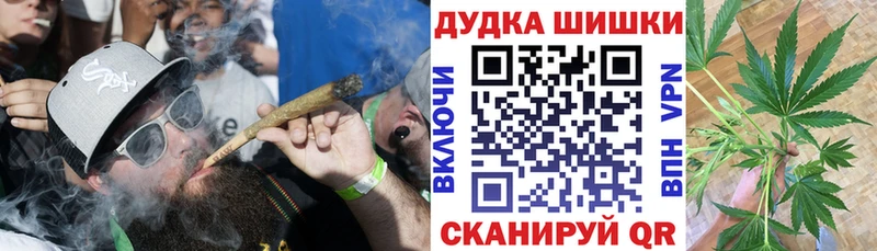 купить наркотики сайты  Велиж  Шишки марихуана VHQ 